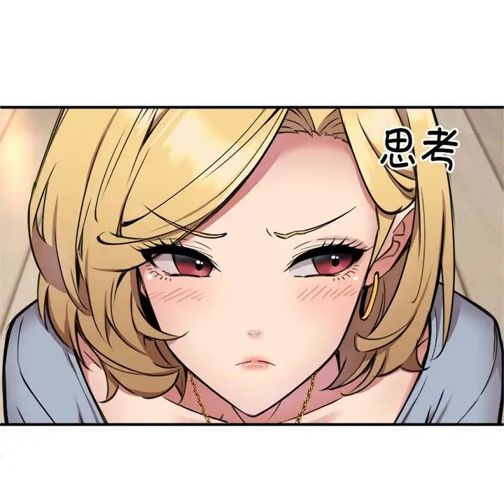 新都市外卖员第2话