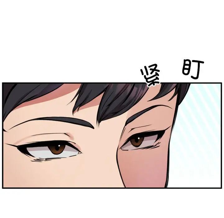 新都市外卖员第3话