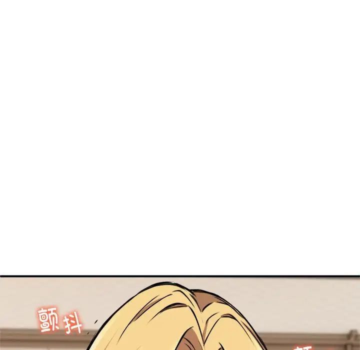 新都市外卖员第3话