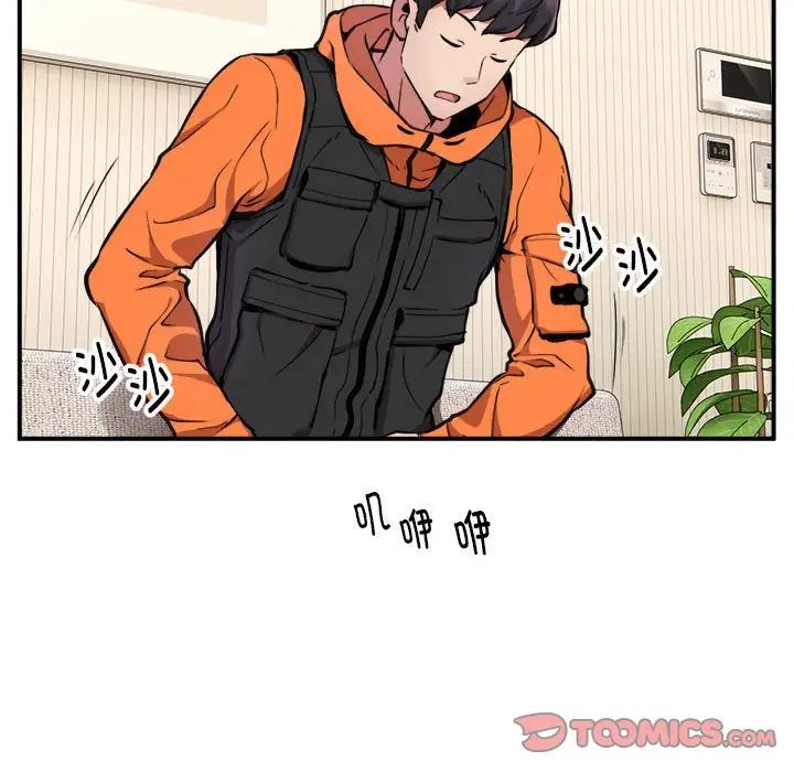 新都市外卖员第3話