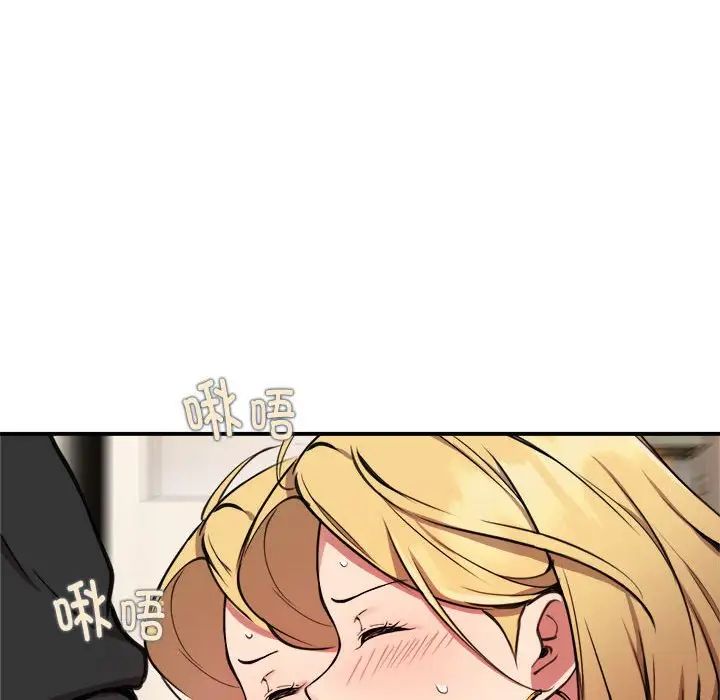 新都市外卖员第3话