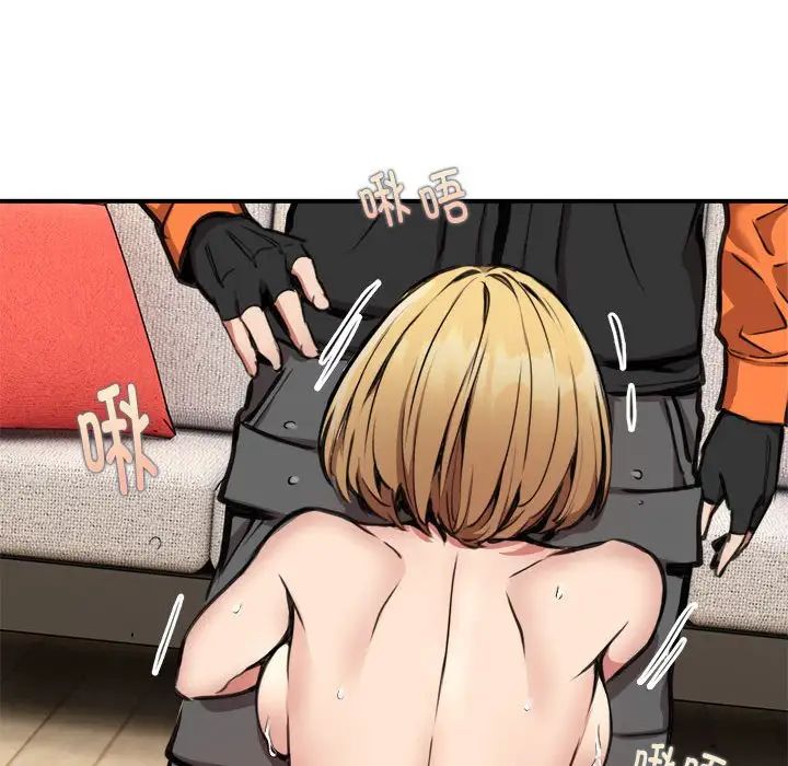 新都市外卖员第3话