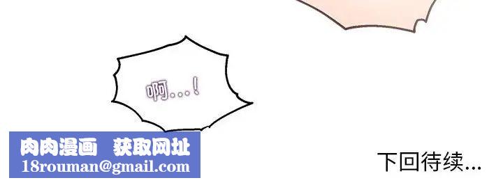 新都市外卖员第3话