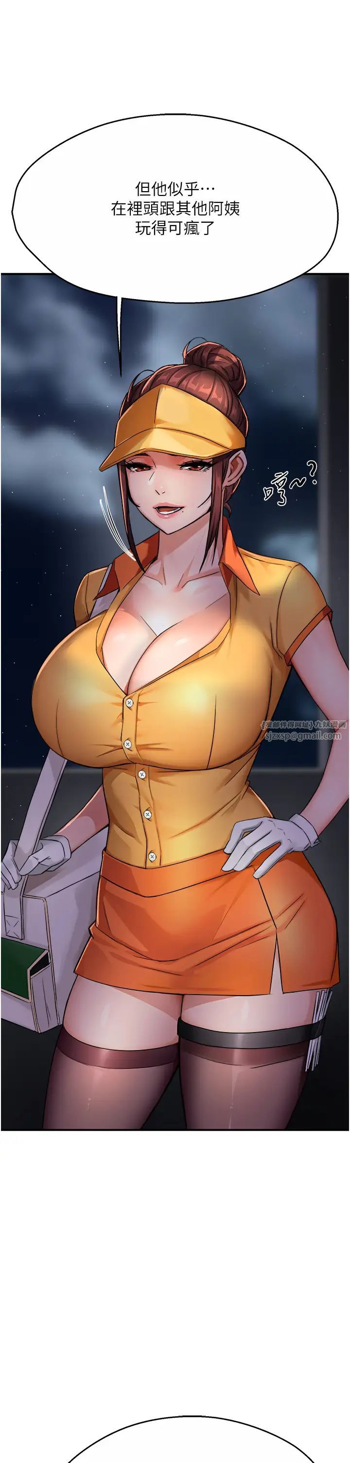 痒乐多阿姨第18話-妳媽在床上可騷瞭