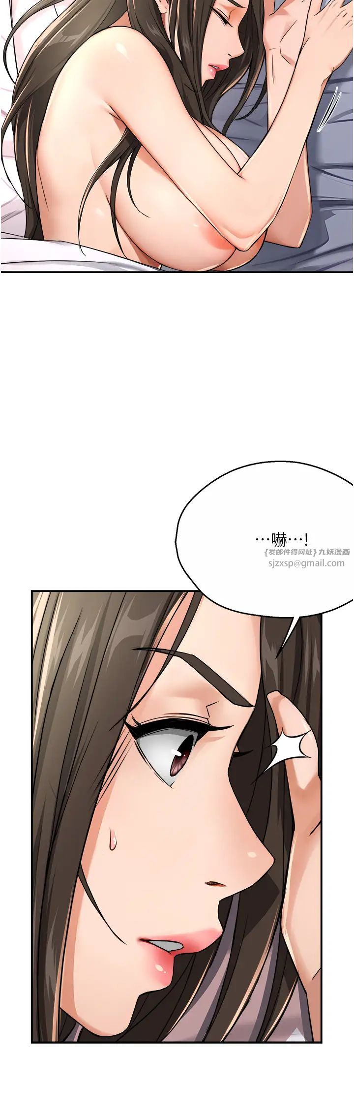 痒乐多阿姨第18話-妳媽在床上可騷瞭