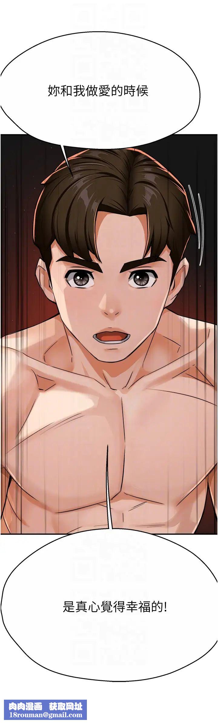 痒乐多阿姨第18話-妳媽在床上可騷瞭