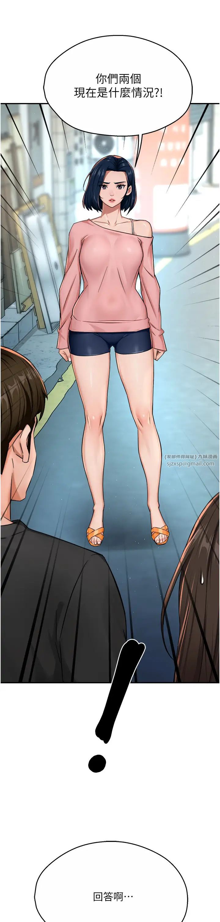 痒乐多阿姨第18話-妳媽在床上可騷瞭