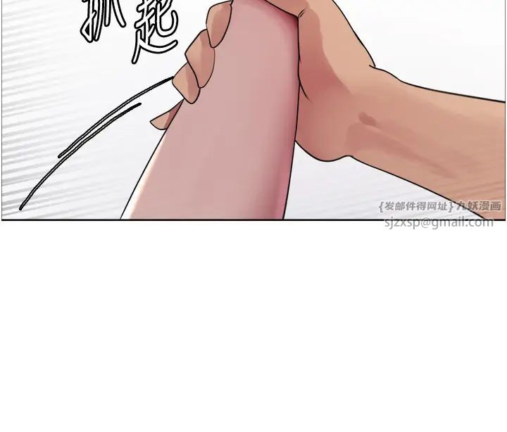 色輪眼第2季第31話-公司菜鳥的脫處宣誓