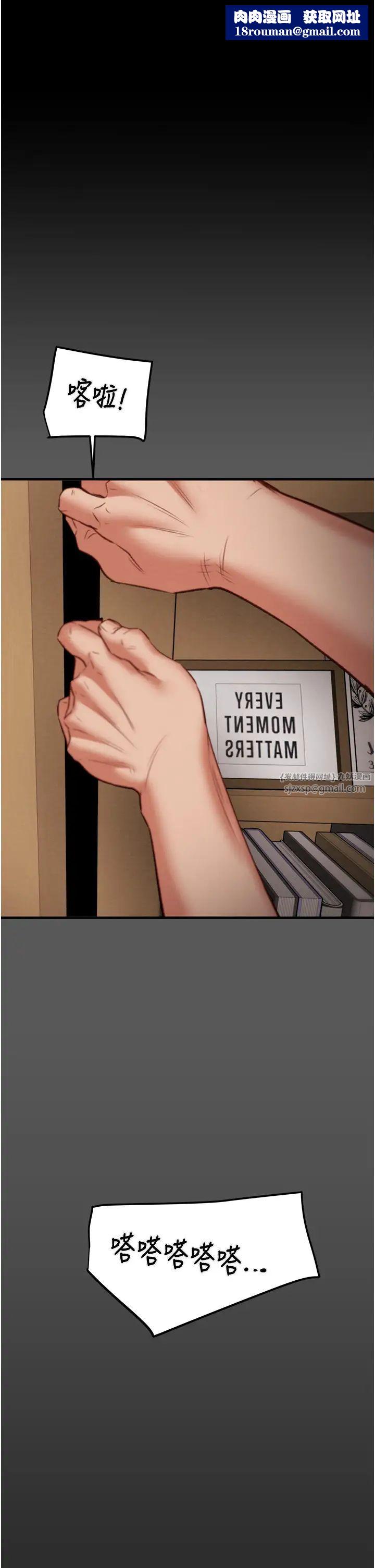 掠夺行动第12話-逐漸被高潮支配的肉體