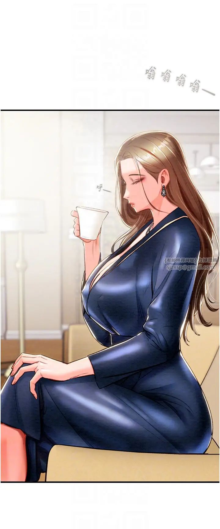 掠夺行动第12話-逐漸被高潮支配的肉體