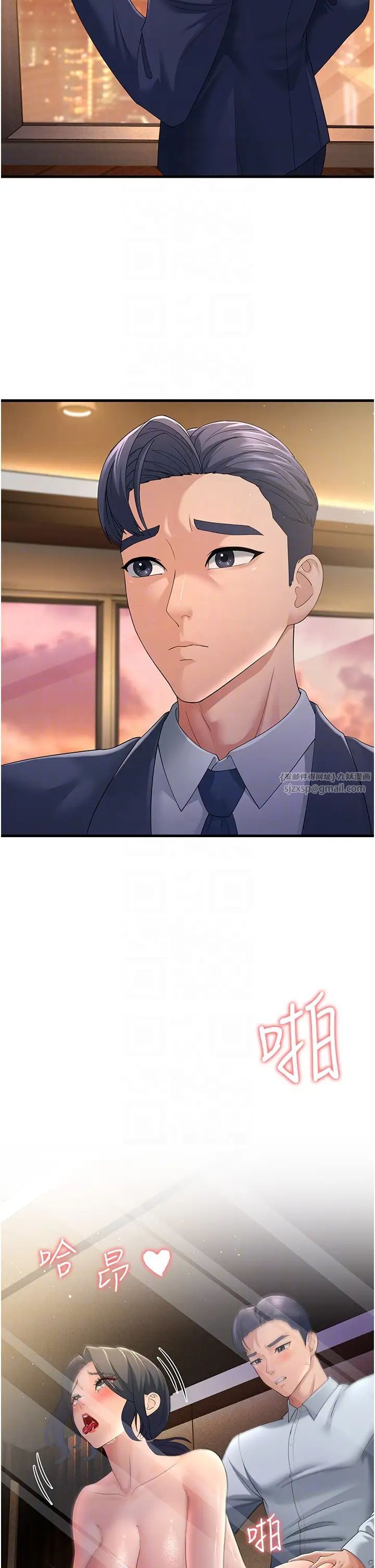 跑友变岳母第40話-我也想嚐嚐劈腿的滋味