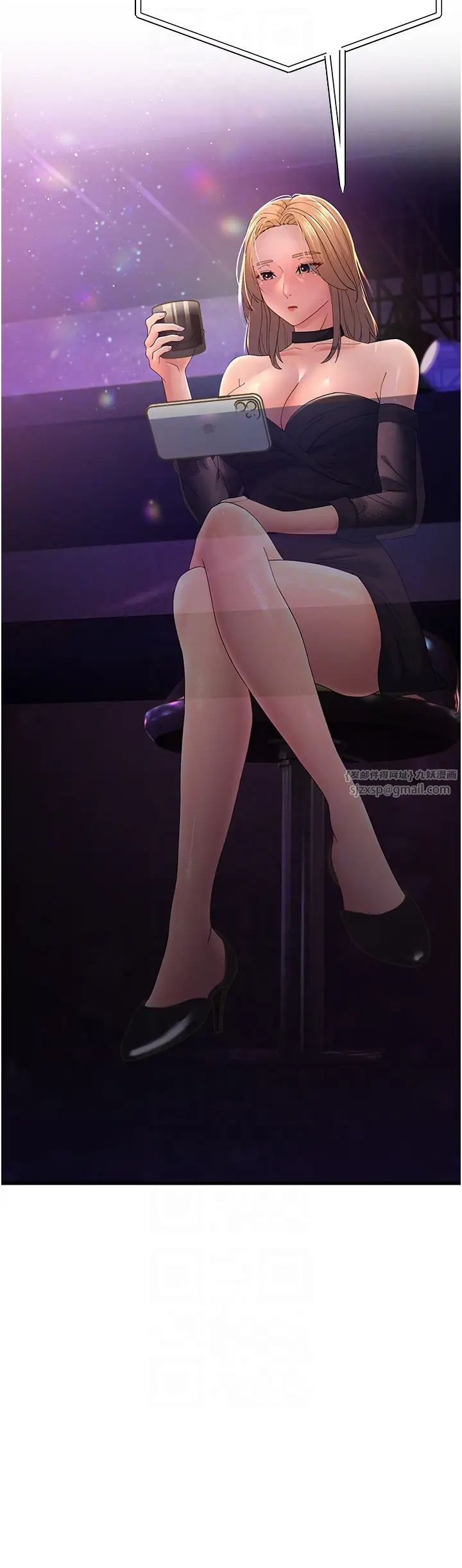 跑友变岳母第40話-我也想嚐嚐劈腿的滋味