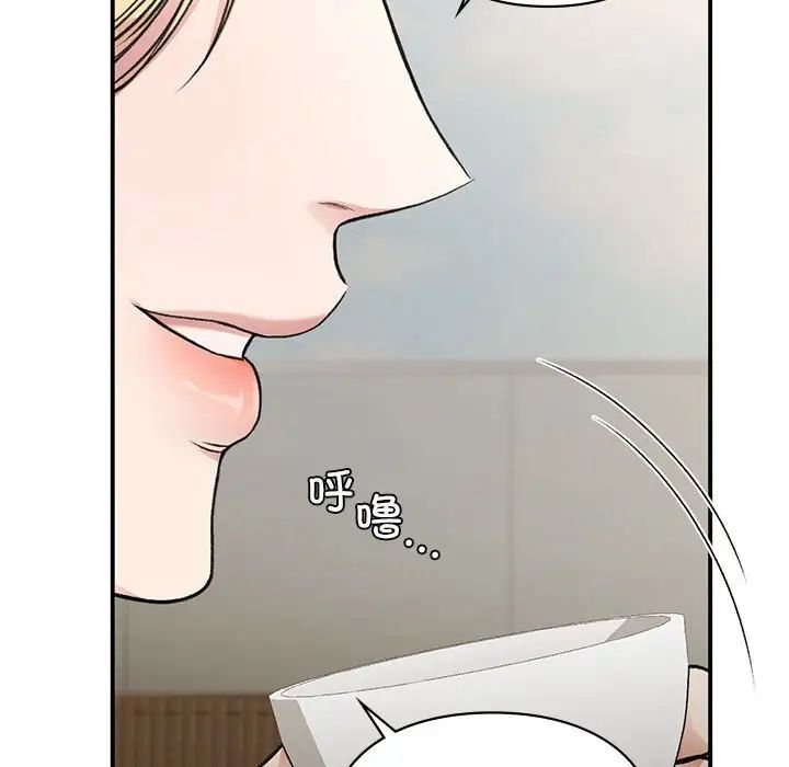 让我一见钟情的他第32話