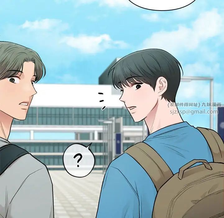 让我一见钟情的他第32話