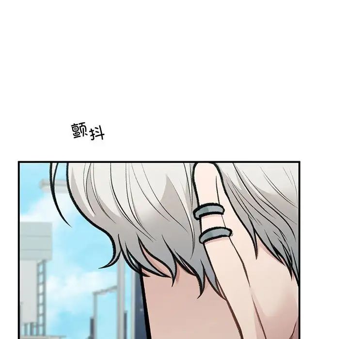 让我一见钟情的他第32話