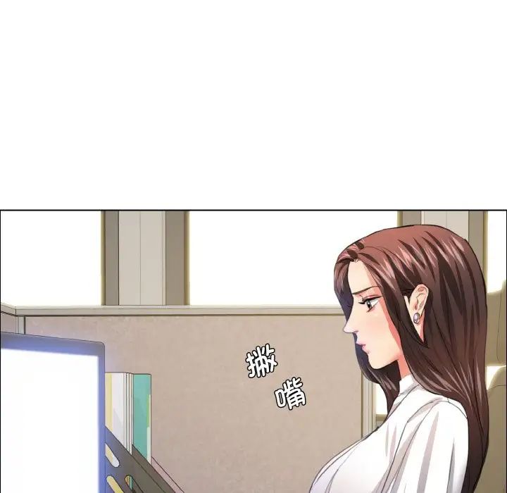 了不起的她第23話