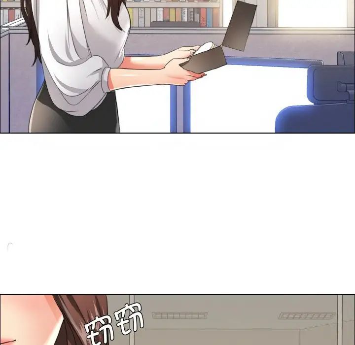 了不起的她第23話