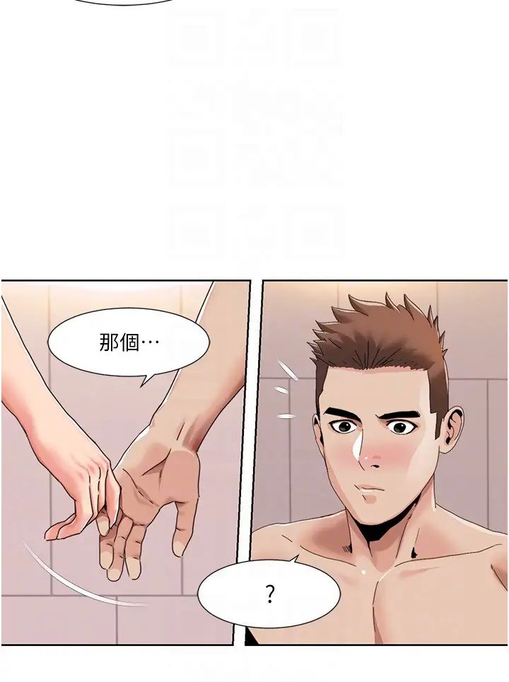 我的性福剧本第30話-姐姐妹妹一起來