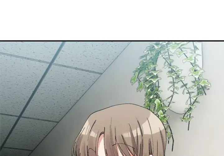 微妙关系第17話