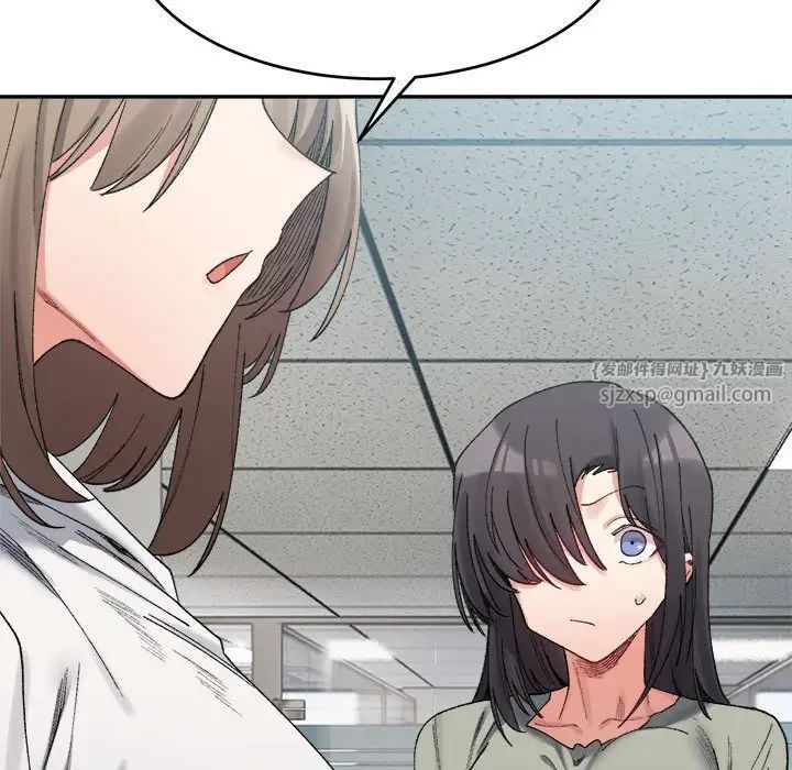 微妙关系第17話