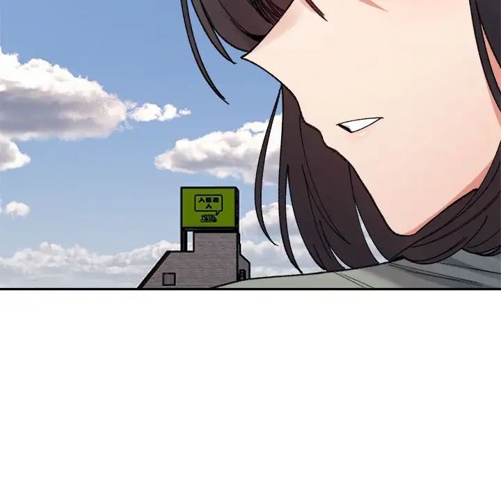 微妙关系第17話