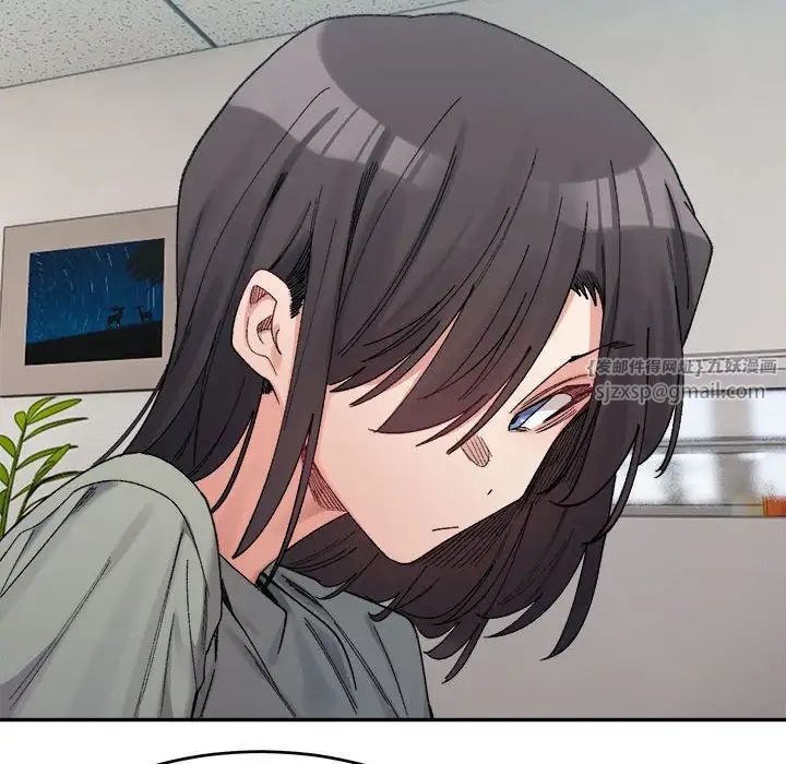 微妙关系第17話