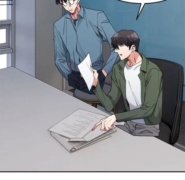 微妙关系第17話