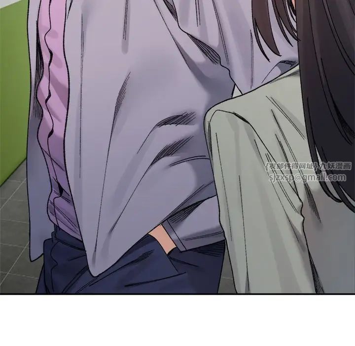 微妙关系第17話