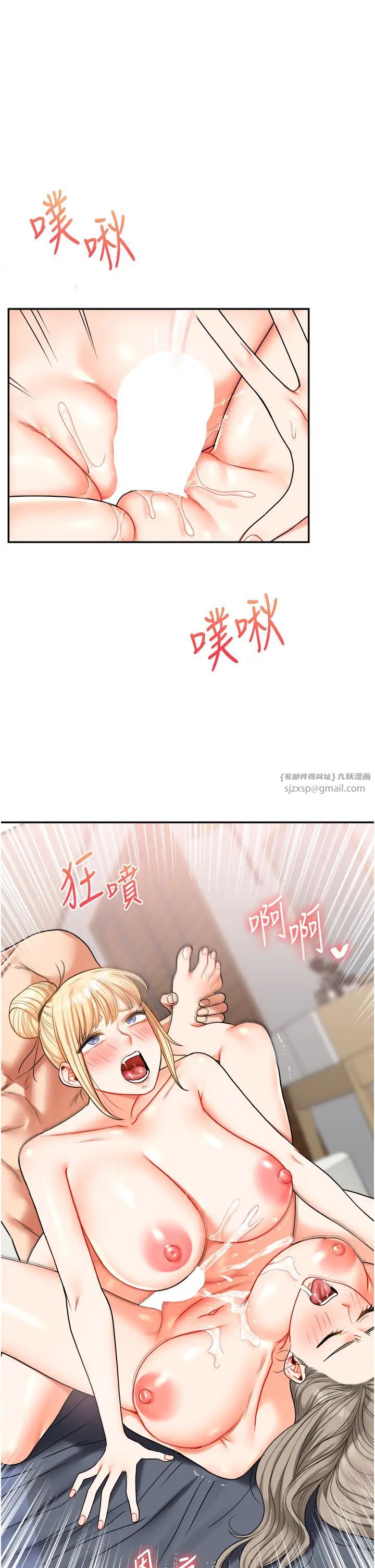 玩转学姊第23話-下次的爆菊趴，來不?