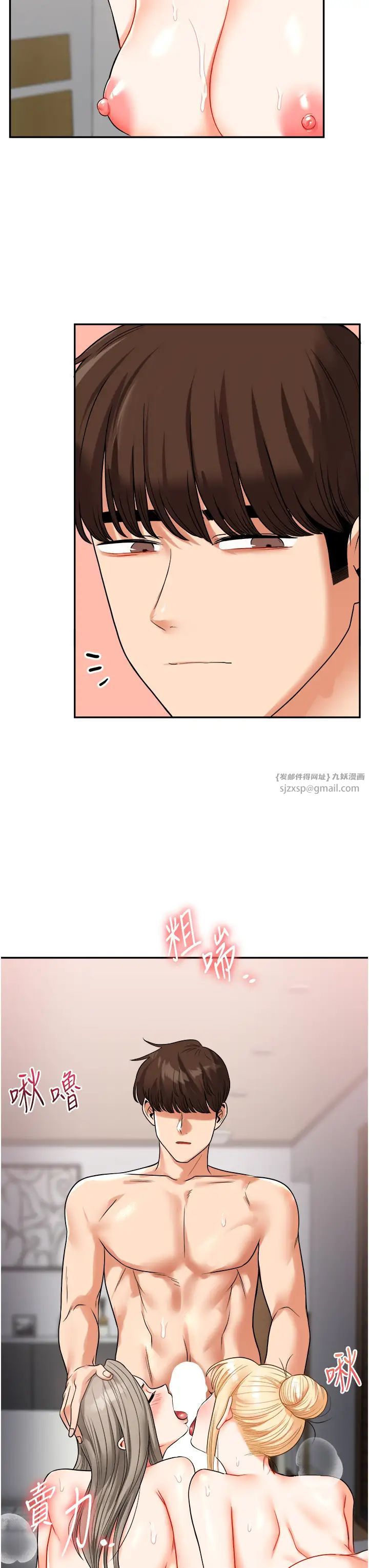 玩转学姊第23話-下次的爆菊趴，來不?