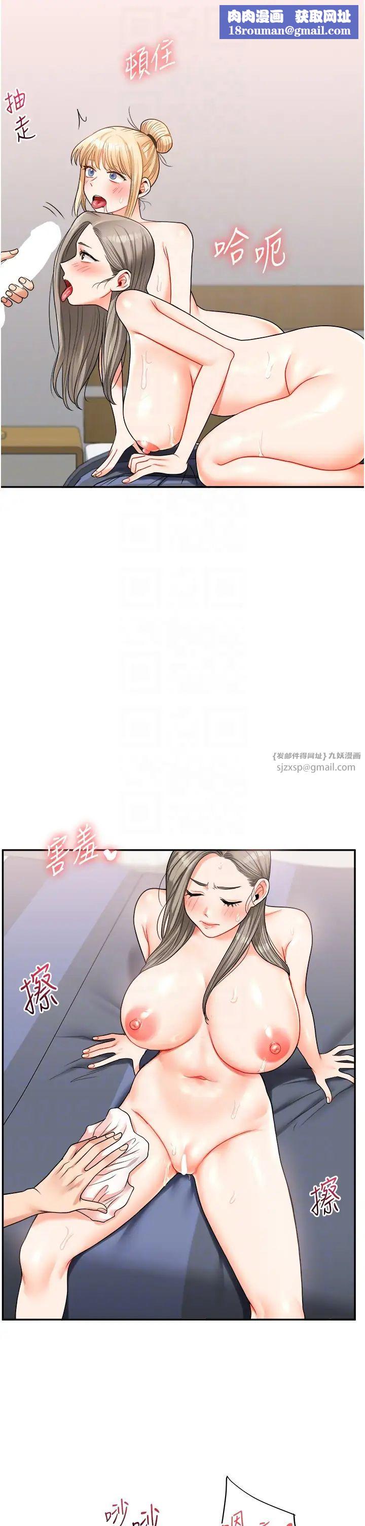 玩转学姊第23話-下次的爆菊趴，來不?