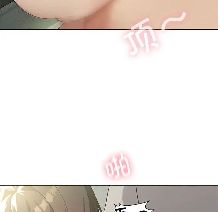 我靠升级逆袭成为大师第12話