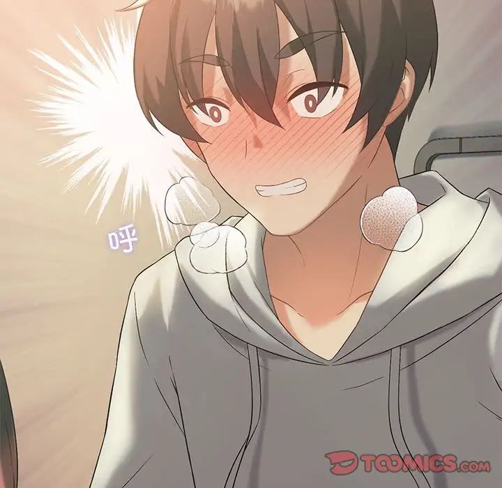 我靠升级逆袭成为大师第12話