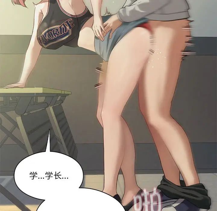 我靠升级逆袭成为大师第12話