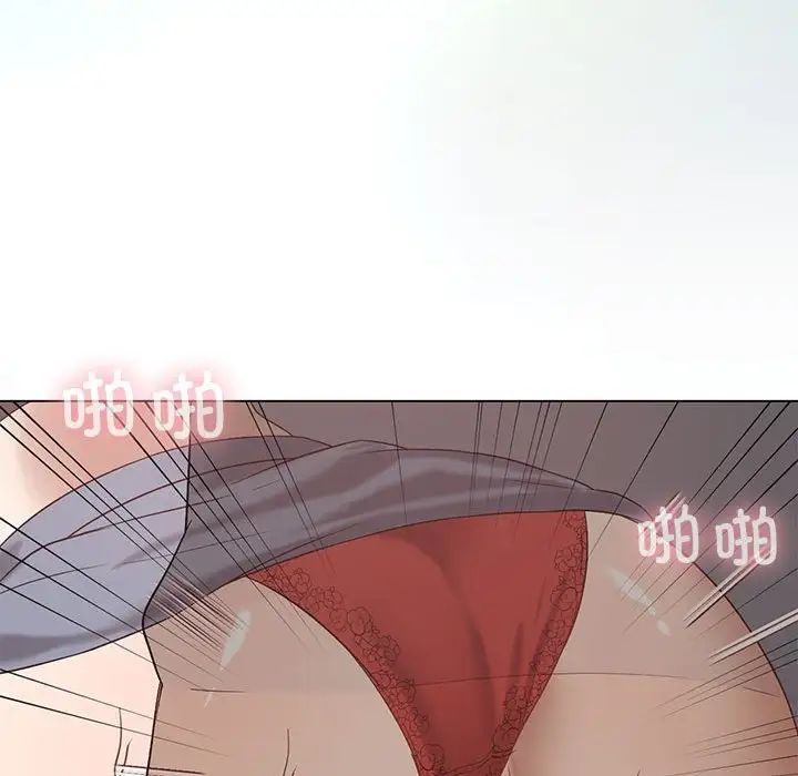 我靠升级逆袭成为大师第12話