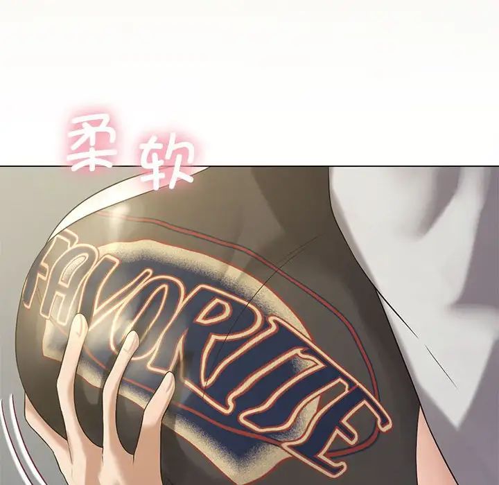 我靠升级逆袭成为大师第12話