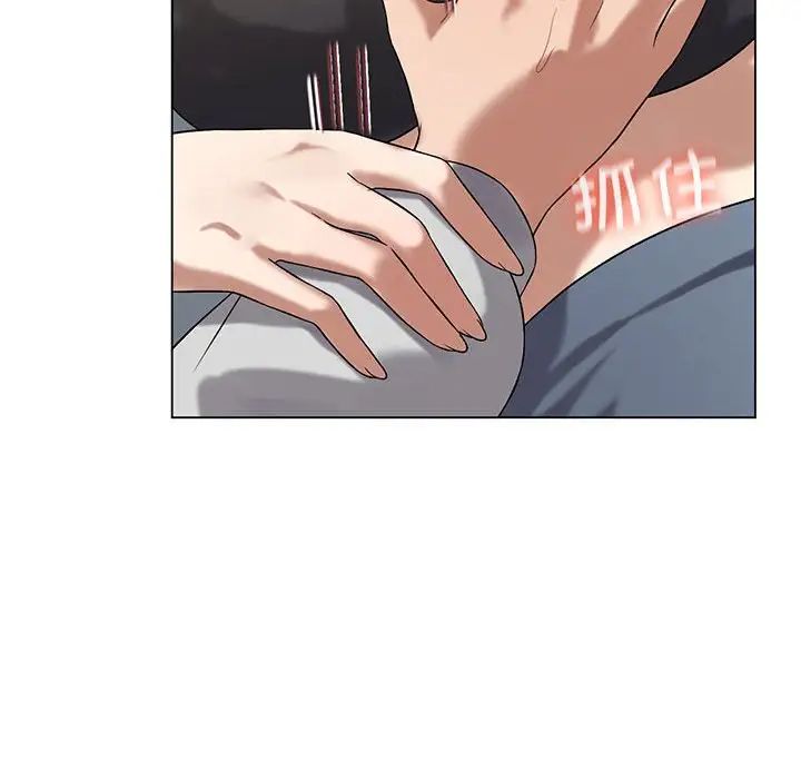 我靠升级逆袭成为大师第12話