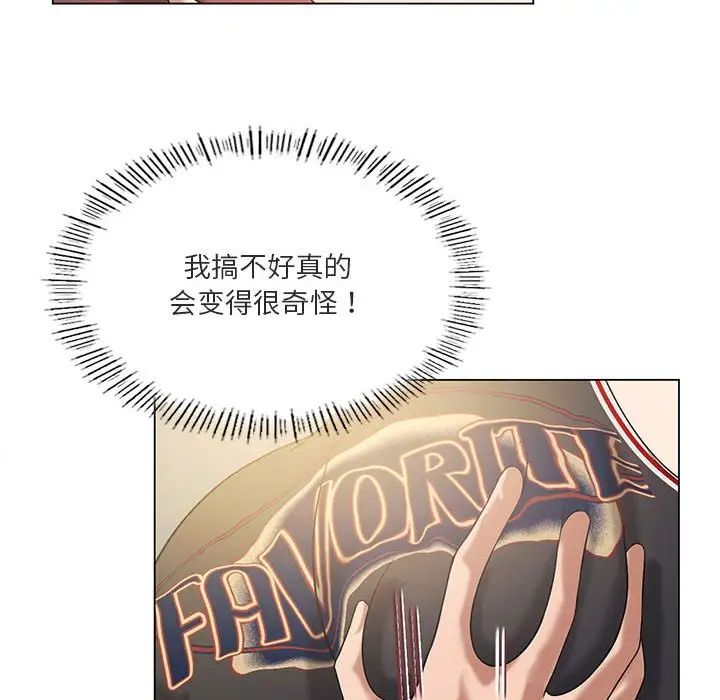 我靠升级逆袭成为大师第12話