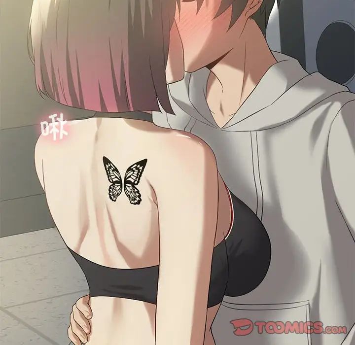 我靠升级逆袭成为大师第12話