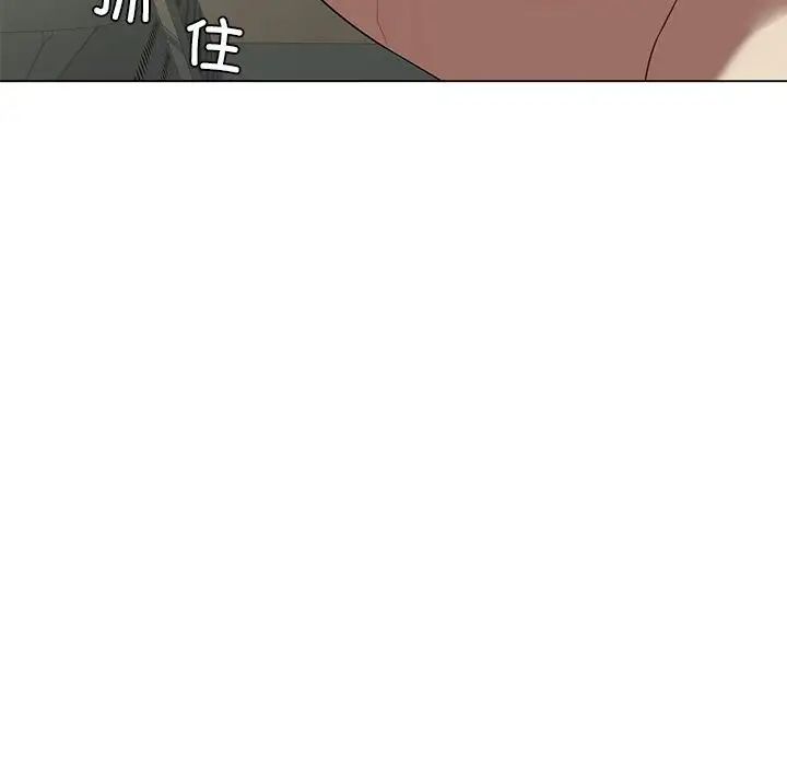我靠升级逆袭成为大师第12話