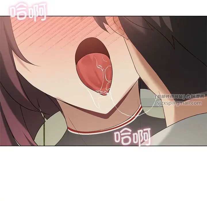 我靠升级逆袭成为大师第12話