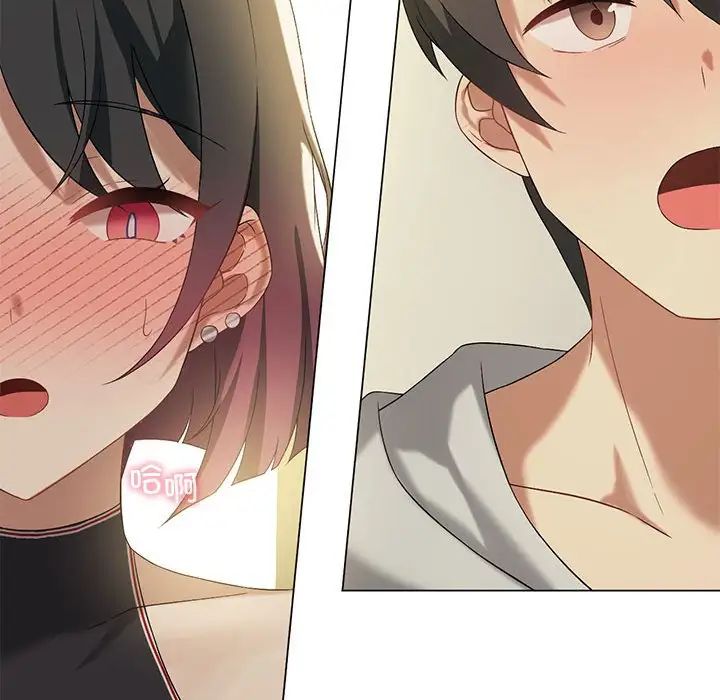 我靠升级逆袭成为大师第12話