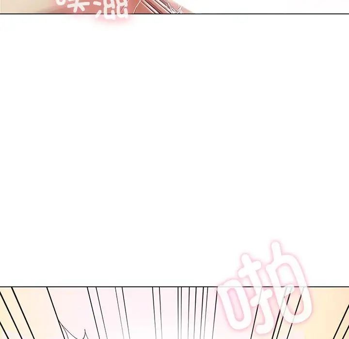 我靠升级逆袭成为大师第12話