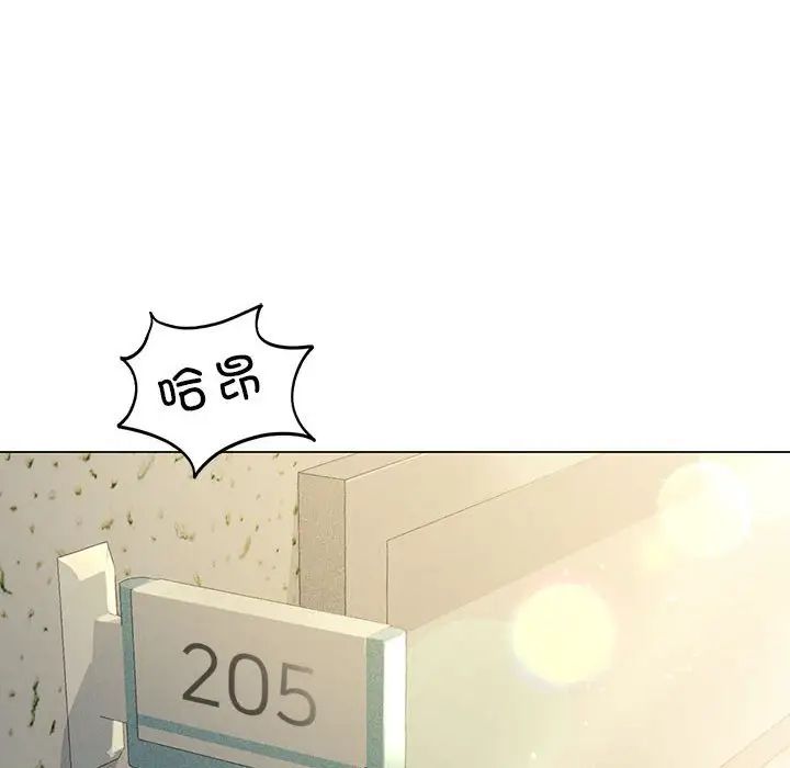 我靠升级逆袭成为大师第12話