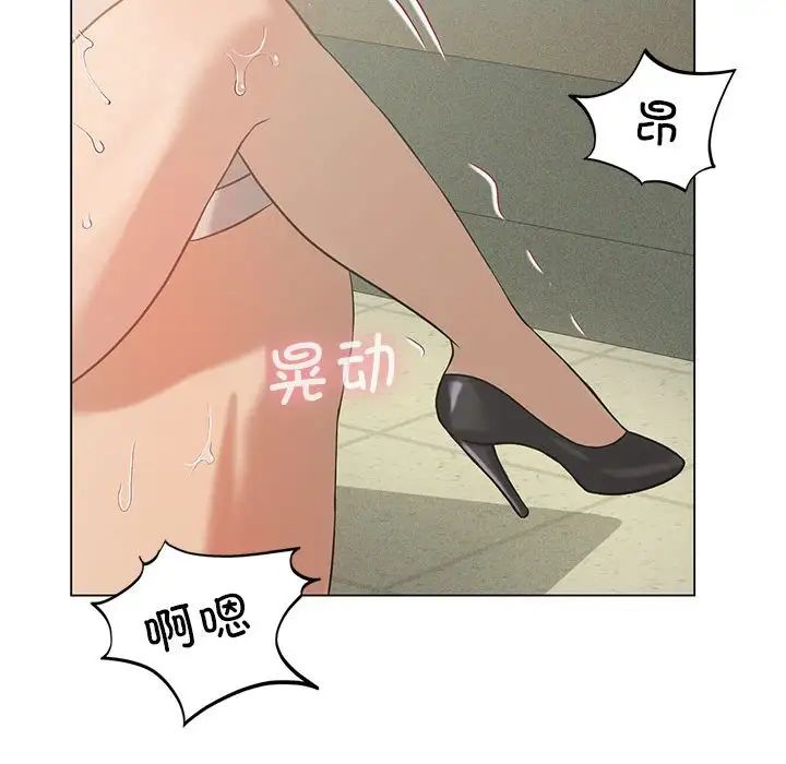 我靠升级逆袭成为大师第12話