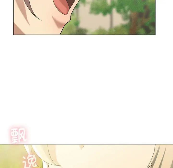 我靠升级逆袭成为大师第12話