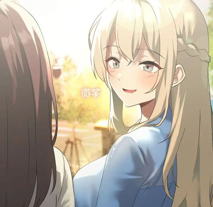 我靠升级逆袭成为大师第12話