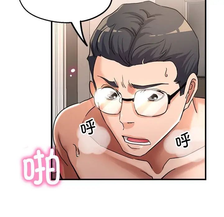 亲家的女人们第11話