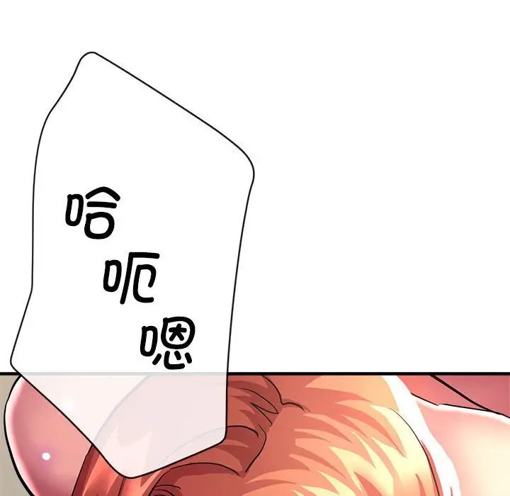 亲家的女人们第11話