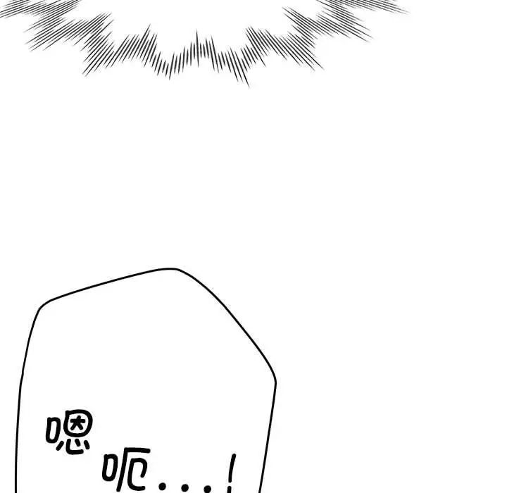 亲家的女人们第11話